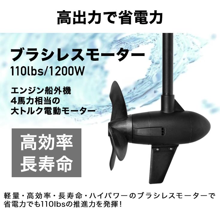 ハイガー公式 電動エレキモーター PROTRUAR 3.0 海水/淡水対応 免許不要 最大推進力110lbs [船外機 エレキ ハンドコン カヤック 釣り] HS-50728｜haige｜06