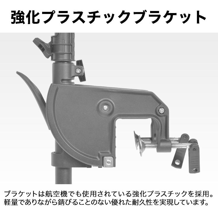HAIGE ハイガー 電動エレキモーター 海水/淡水対応 免許不要