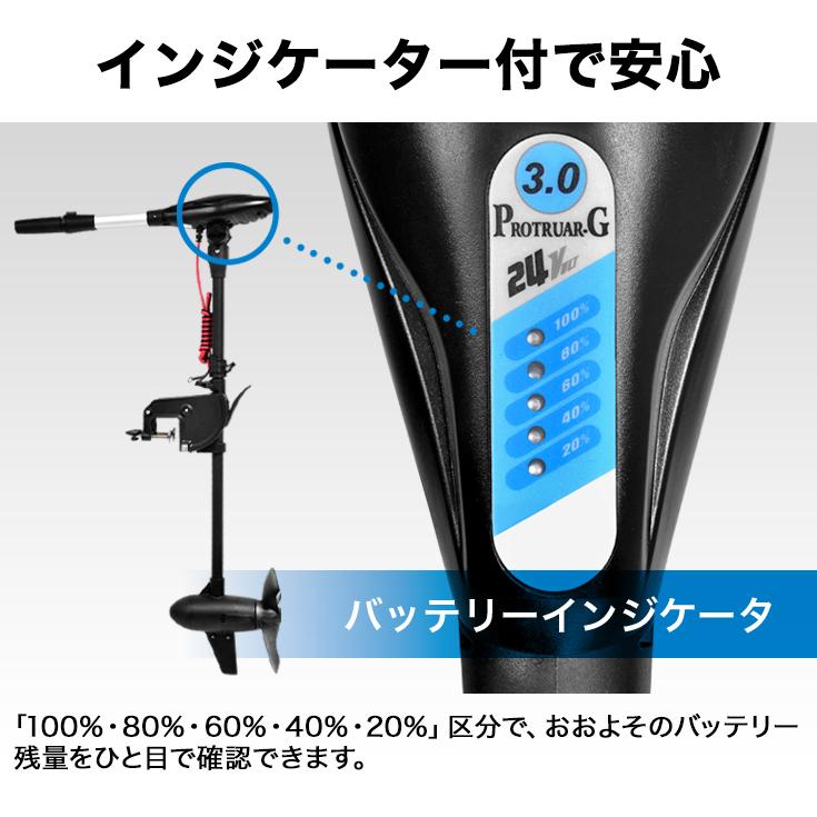 ハイガー公式 電動エレキモーター PROTRUAR 3.0 海水/淡水対応 免許不要 最大推進力110lbs [船外機 エレキ ハンドコン カヤック 釣り] HS-50728｜haige｜09