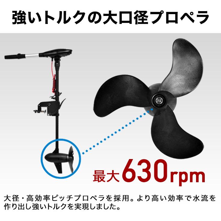 ハイガー公式 電動エレキモーター PROTRUAR 3.0 海水/淡水対応 免許不要 最大推進力110lbs [船外機 エレキ ハンドコン カヤック 釣り] HS-50728｜haige｜10