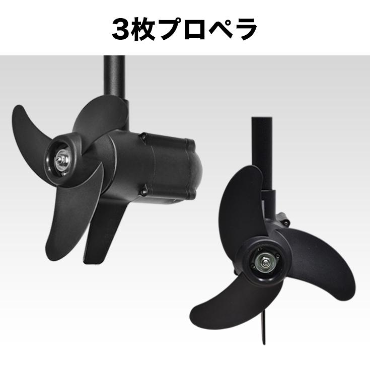 HAIGE ハイガー公式 電動エレキモーター PROTRUAR1.0 36インチ HAIGE ハイガー公式 電動エレキモーター PROTRUAR1.0 36インチ