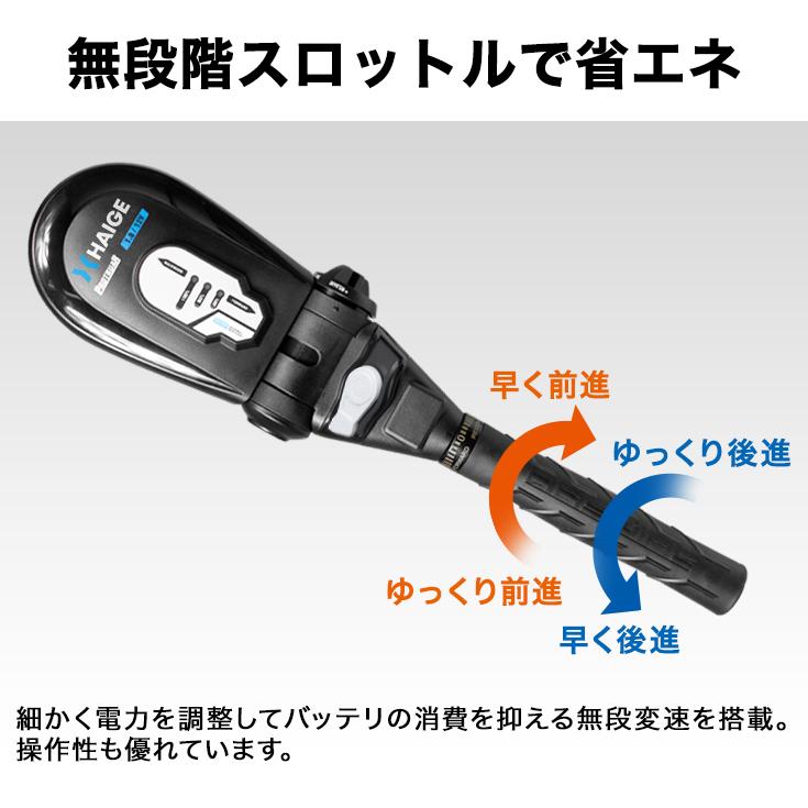 ハイガー　エレキモーター＆バッテリー Amazon.co.jp: HAIGE(ハイガー) エレキモーター ブラシレス 海水対応