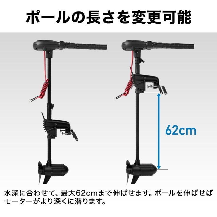 ハイガー公式 電動エレキモーター PROTRUAR1.0 36インチ 推力65lbs HS-50744｜haige｜10