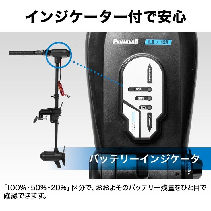 ハイガー公式 電動エレキモーター PROTRUAR1.0 36インチ 推力65lbs HS-50744｜haige｜11