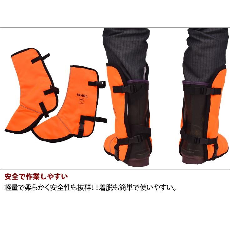 HAIGE（ハイガー） 脚絆 チェーンソー 防護用 HT-C001-OR : HAIGE