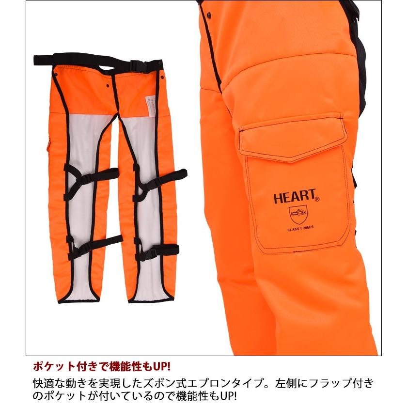 HAIGE チャップス チェーンソー 防護用 HT-C002-OR : HAIGE HAIGE チャップス チェーンソー 防護用 HT-C002-OR : HAIGE