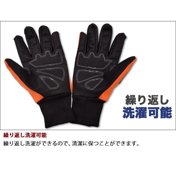 HAIGE（ハイガー） 防護 グローブ 手袋 チェーンソー用 振動軽減