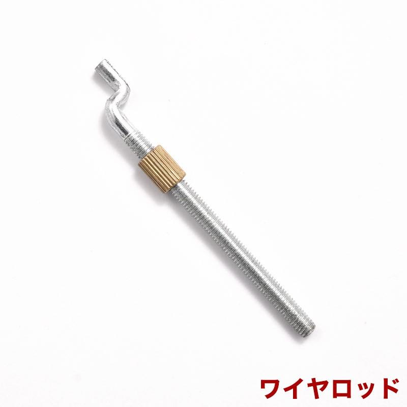 ワイヤロッド Sj 033b 部品番号k25 00 39 K6560b 00 6 K1101q 170 K6560p006 ハイガー産業 通販 Yahoo ショッピング