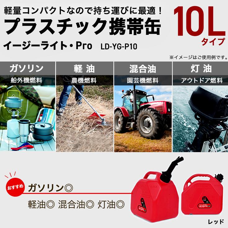 ☆お買い物の秋☆￥1,500引クーポン】 ハイガー プラスチックガソリン