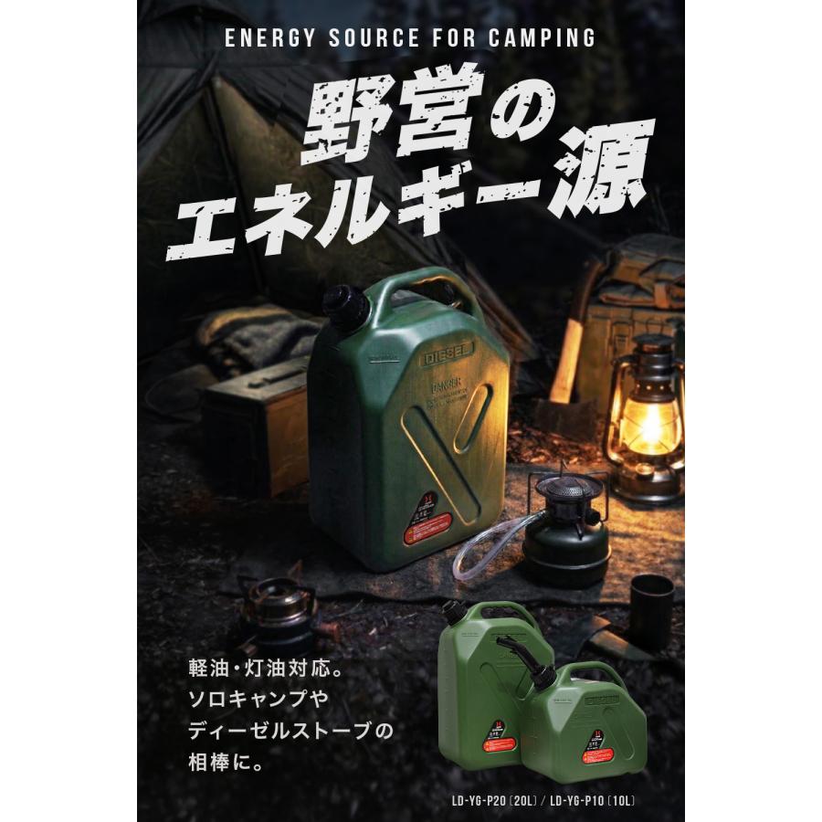 HAIGE（ハイガー） プラスチック携行缶【20L】イージーライト・Pro 20L