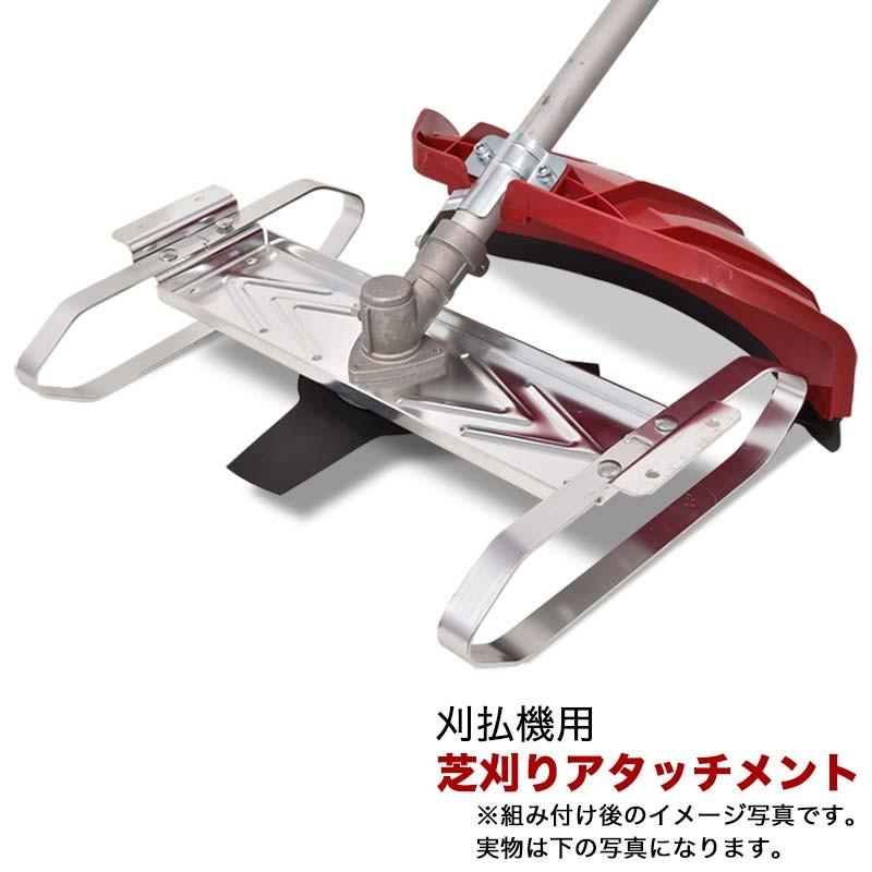 刈払機用 芝刈りアタッチメント プッシュタイプ 平行刃 Pushhorizontaln Pushhorizontaln ハイガー産業 通販 Yahoo ショッピング