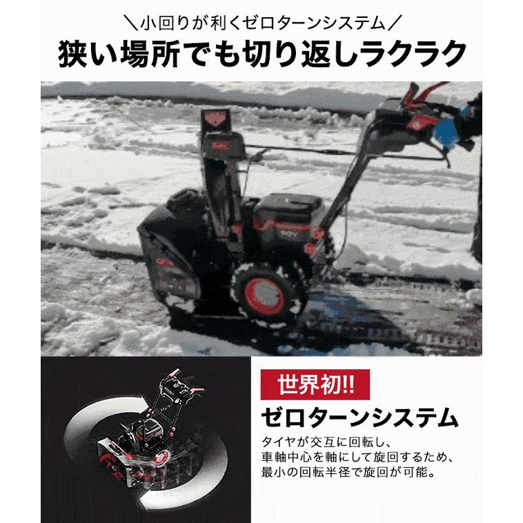 HAIGE（ハイガー） 【40000円引クーポン☆1/5まで】ハイガー 自走式