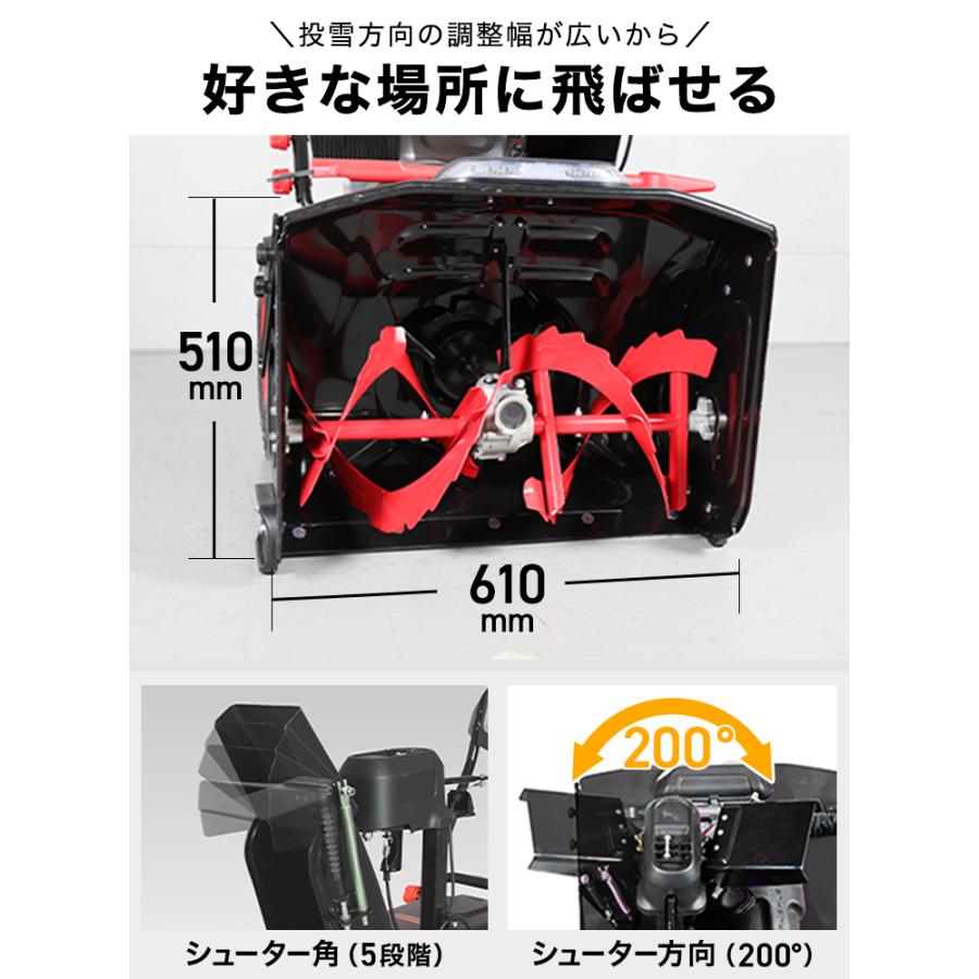 ハイガー公式 HAIGE　充電式 電動除雪機　POWERWORKS　SNE402 HAIGE（ハイガー） 【40000円引クーポン☆1/5まで】ハイガー 自走式