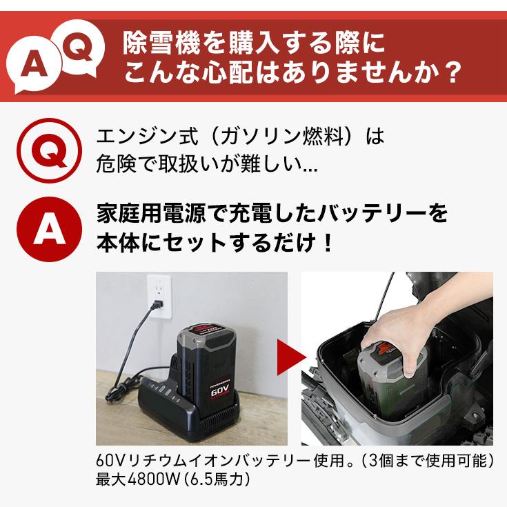 HAIGE ハイガー公式 自走式電動除雪機(本体のみ)バッテリー HAIGE ハイガー公式 自走式電動除雪機(本体のみ)バッテリー