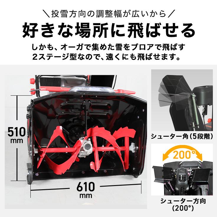 HAIGE ハイガー公式 自走式電動除雪機(大容量バッテリー60V2個+ HAIGE ハイガー公式 自走式電動除雪機(大容量バッテリー60V2個+
