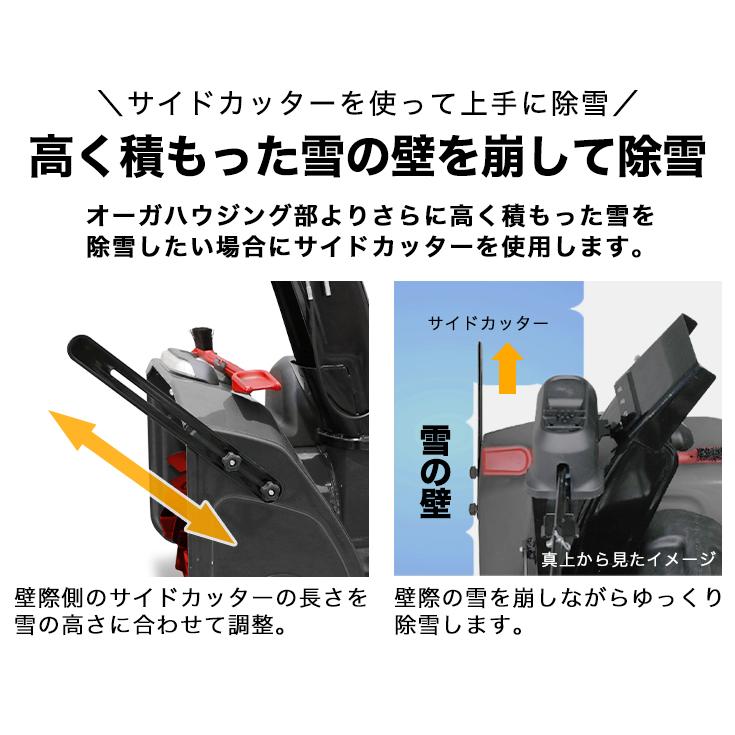 HAIGE（ハイガー） 自走式電動除雪機（大容量バッテリー60V2個+急速