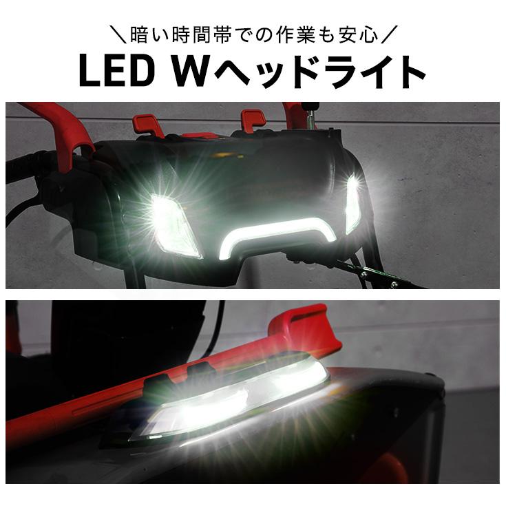 HAIGE（ハイガー） 自走式電動除雪機（大容量バッテリー60V2個+急速