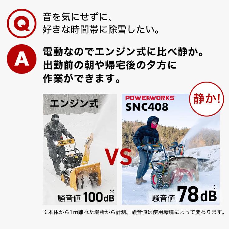 HAIGE ハイガー公式 自走式電動除雪機(大容量バッテリー60V2個+ HAIGE ハイガー公式 自走式電動除雪機(大容量バッテリー60V2個+