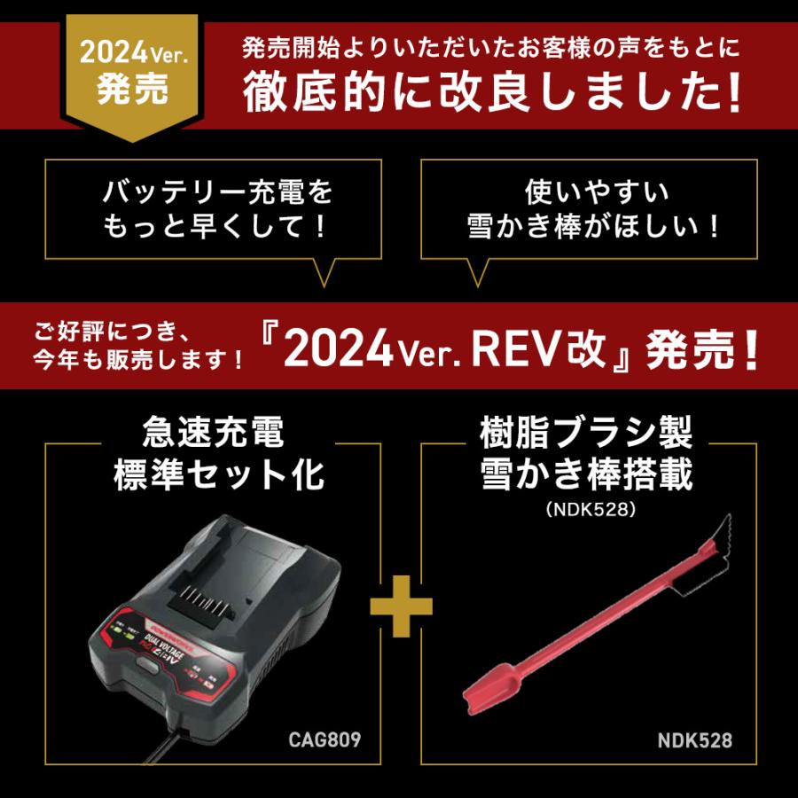 HAIGE ハイガー公式 充電式電動除雪機(大容量バッテリー48V2個 HAIGE ハイガー公式 充電式電動除雪機(大容量バッテリー48V2個