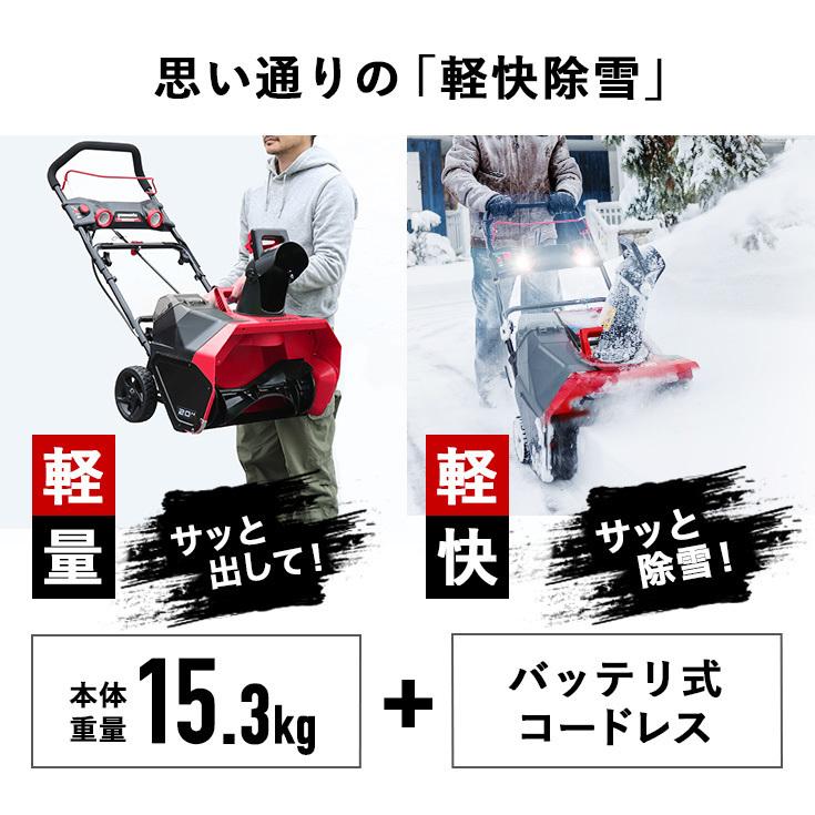 HAIGE ハイガー公式 充電式電動除雪機(大容量バッテリー48V2個 HAIGE ハイガー公式 充電式電動除雪機(大容量バッテリー48V2個