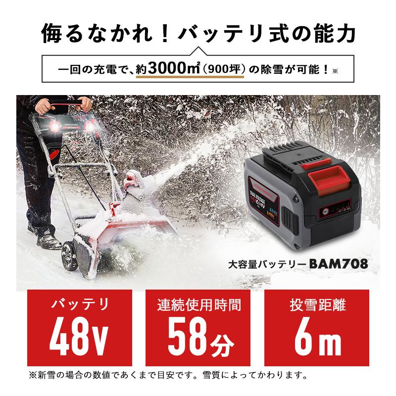 ハイガー　除雪機　充電式　コードレス Amazon.co.jp: HAIGE(ハイガー) 電動除雪機 バッテリー 充電式