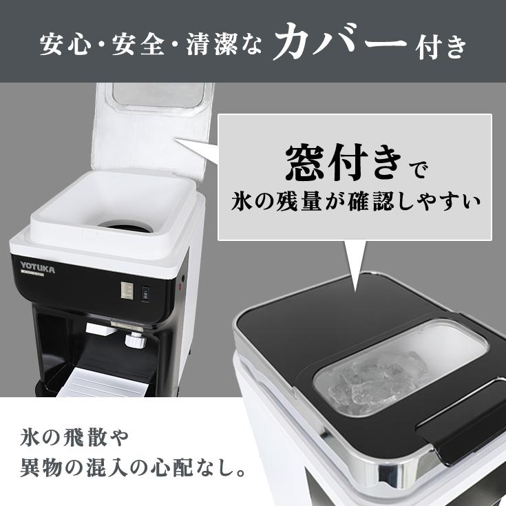 ハイガー 業務用電動かき氷機 市販氷/バラ氷使用可能 ペダル付き