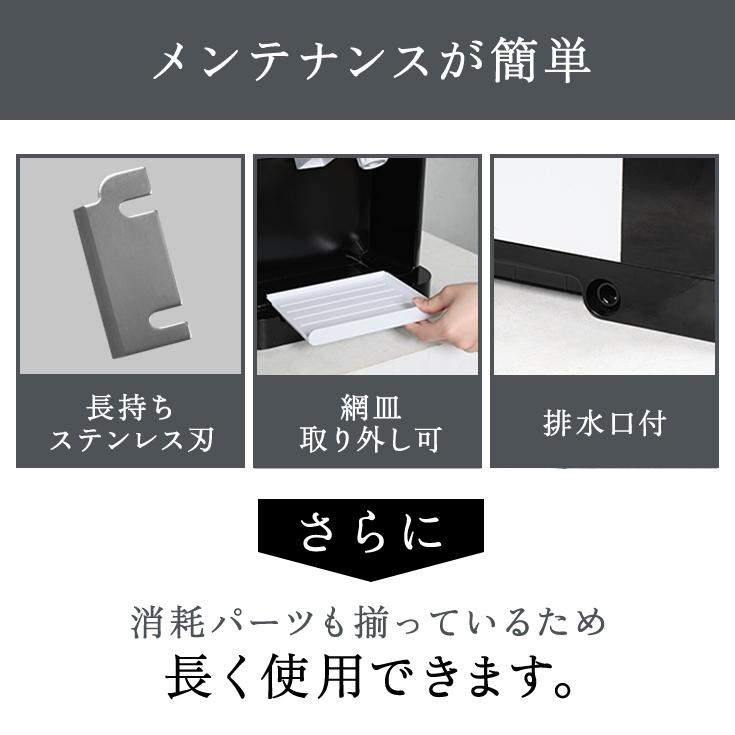 ハイガー 業務用電動かき氷機 市販氷/バラ氷使用可能 ペダル付き