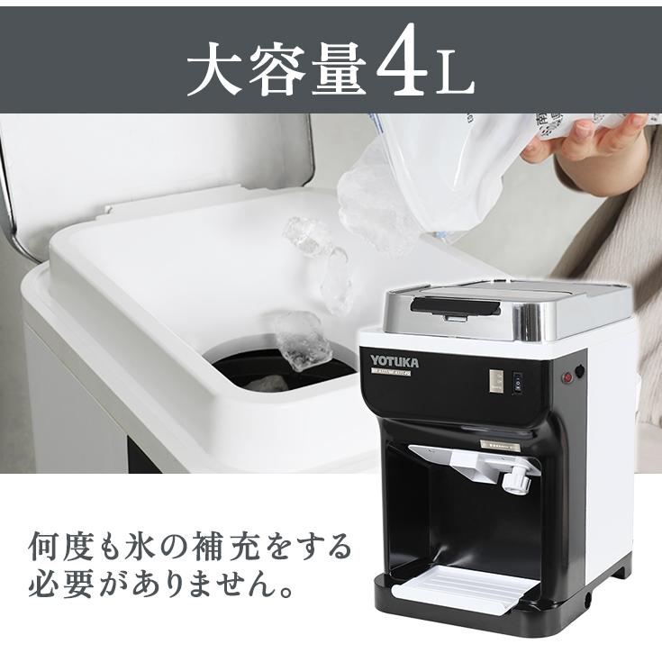 ハイガー 業務用電動かき氷機 市販氷/バラ氷使用可能 ペダル付き