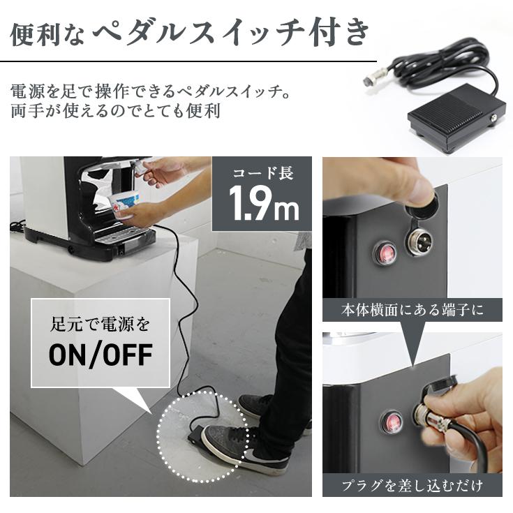 ハイガー 業務用電動かき氷機 市販氷/バラ氷使用可能 ペダル付き