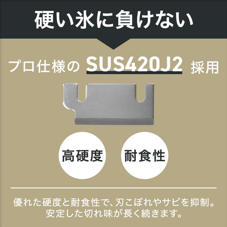 ハイガー 業務用電動かき氷機 市販氷/バラ氷使用可能 本体のみ YOTUKA