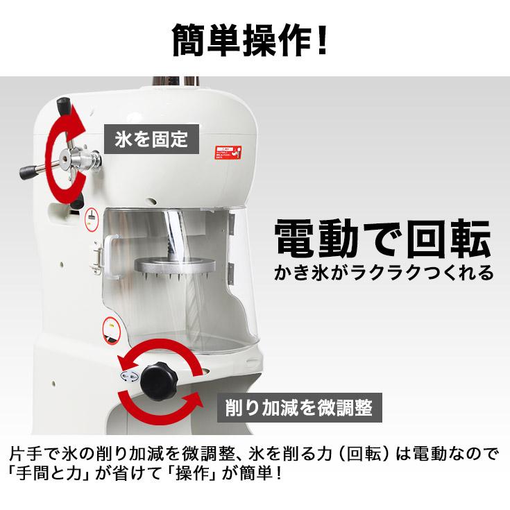 10000円OFF早割クーポン4/30まで】ハイガー公式 電動かき氷機 10000円OFF早割クーポン4/30まで】ハイガー公式 電動かき氷機