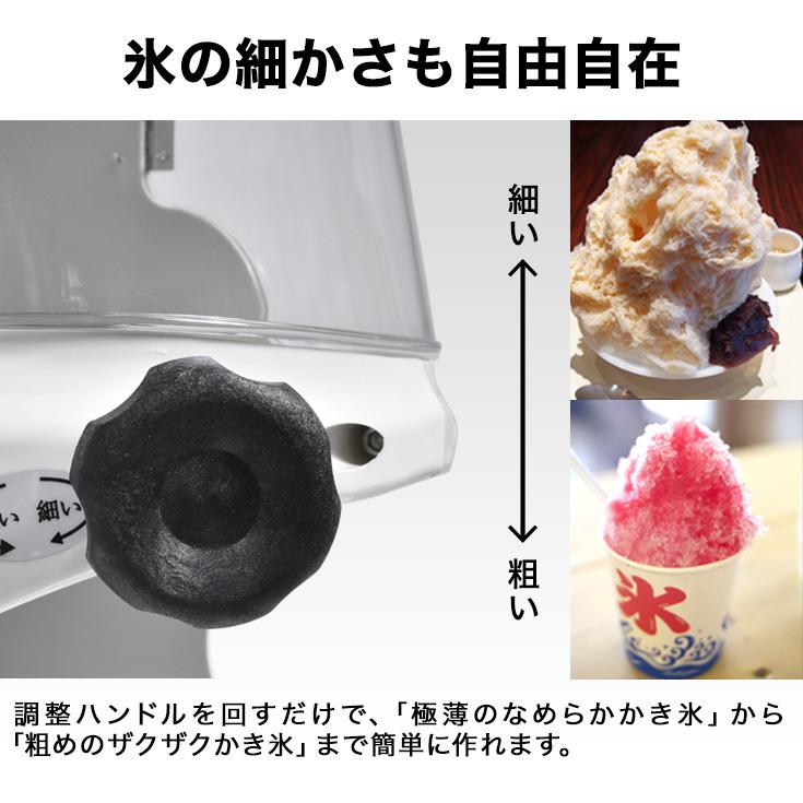 10000円OFF早割クーポン4/30まで】ハイガー公式 電動かき氷機 10000円OFF早割クーポン4/30まで】ハイガー公式 電動かき氷機