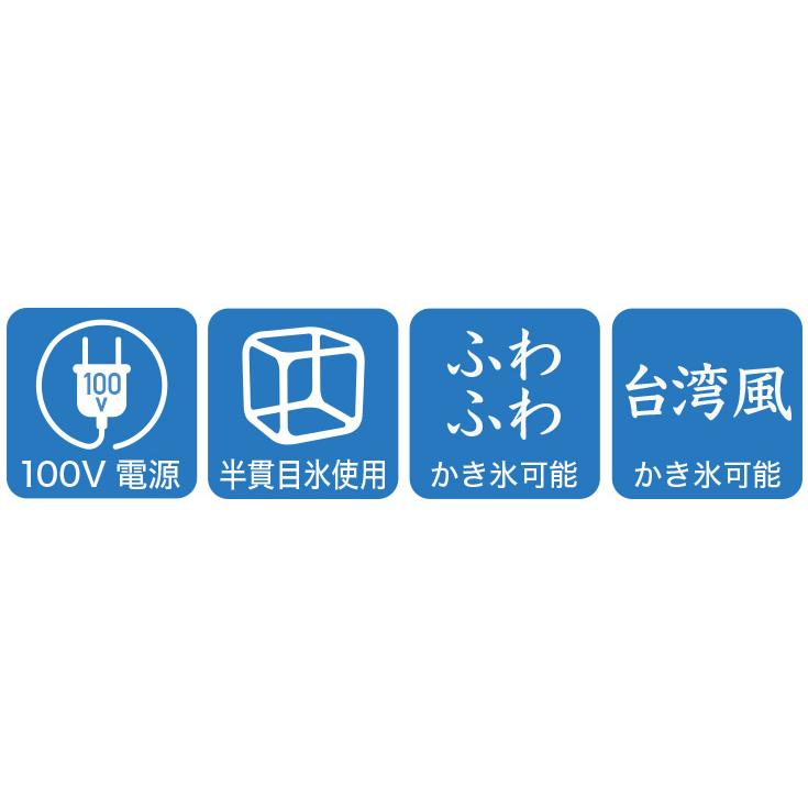 5000円引クーポン☆5/10まで】ハイガー 電動かき氷機 業務用 ふわふわ