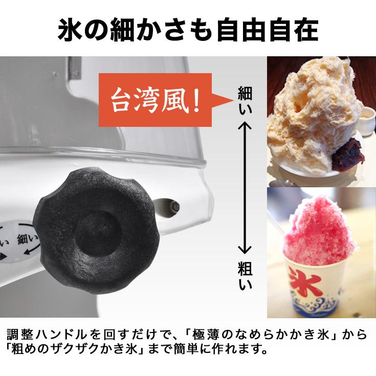 ハイガー 電動かき氷機 業務用 ふわふわ アイススライサー 替刃ベルト
