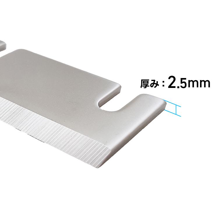 ステンレス製替え刃 ／かき氷機 WF-A188/B188・WF-A177/B177 用