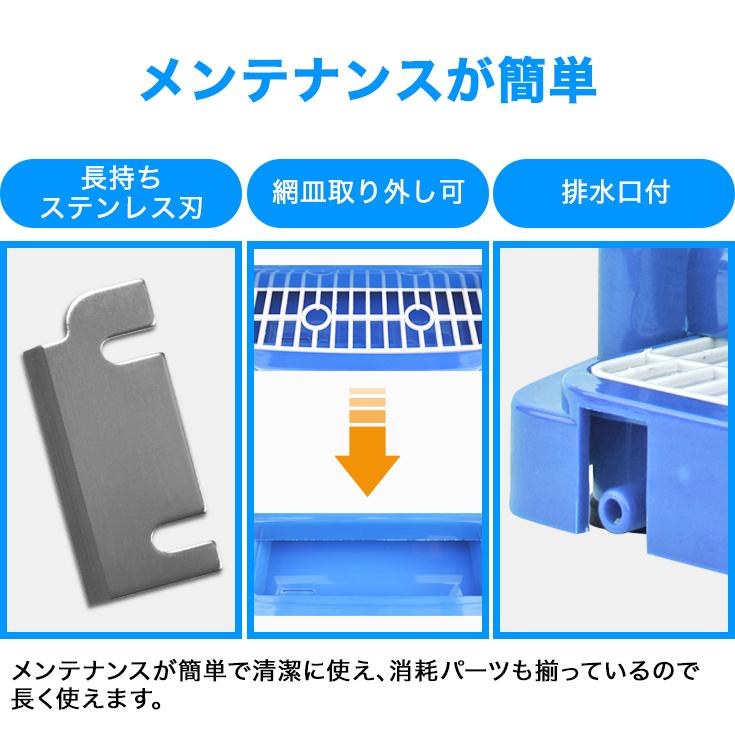 3,000円引クーポン☆6/30まで】ハイガー 電動かき氷機 業務用/家庭用