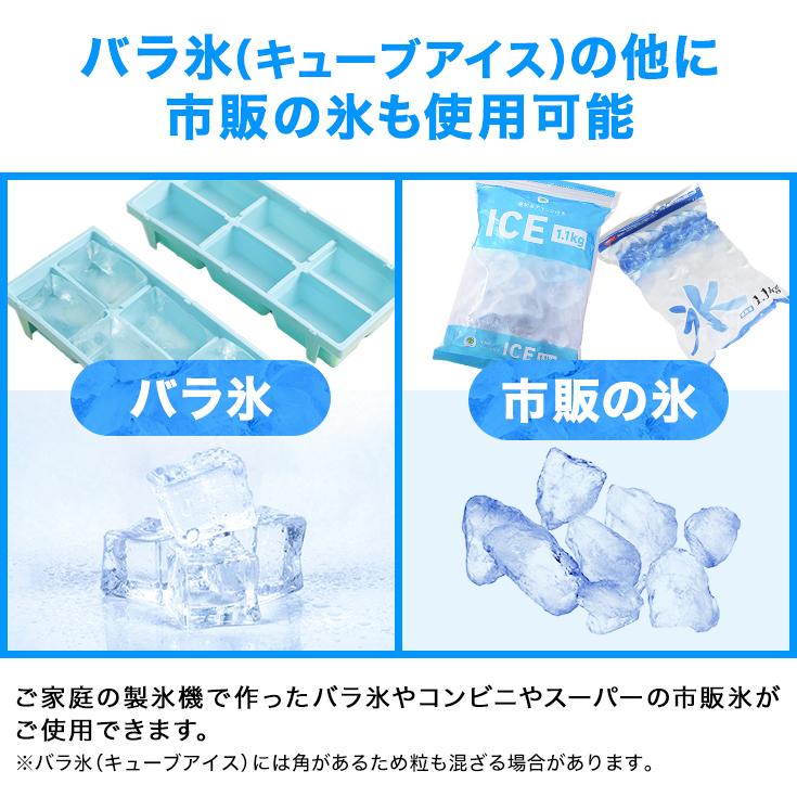 3,000円引クーポン☆7/13まで】ハイガー 電動かき氷機 業務用/家庭用