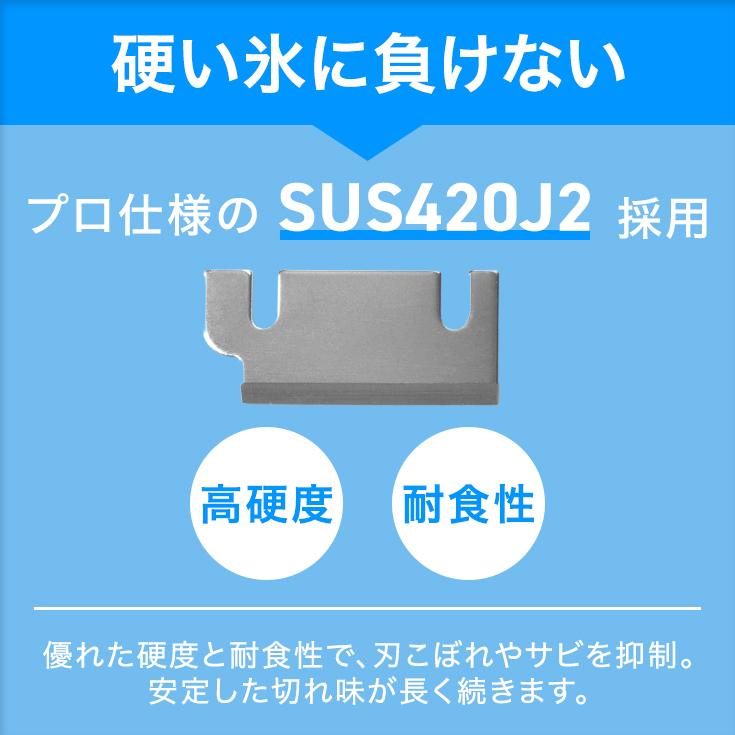 ☆爆買ウルトラSALE☆￥10000引クーポン】 ハイガー 電動かき氷機 業務