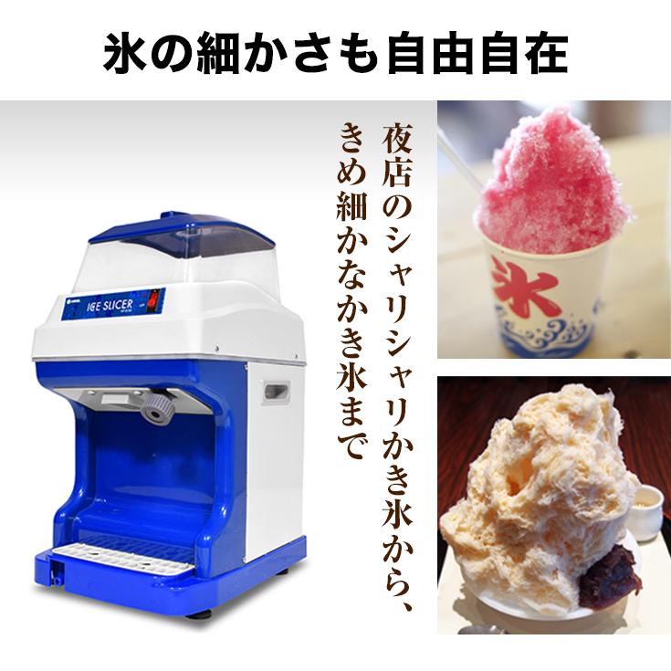 10000円OFF早割クーポン4/30まで】ハイガー公式 電動かき氷機 10000円OFF早割クーポン4/30まで】ハイガー公式 電動かき氷機
