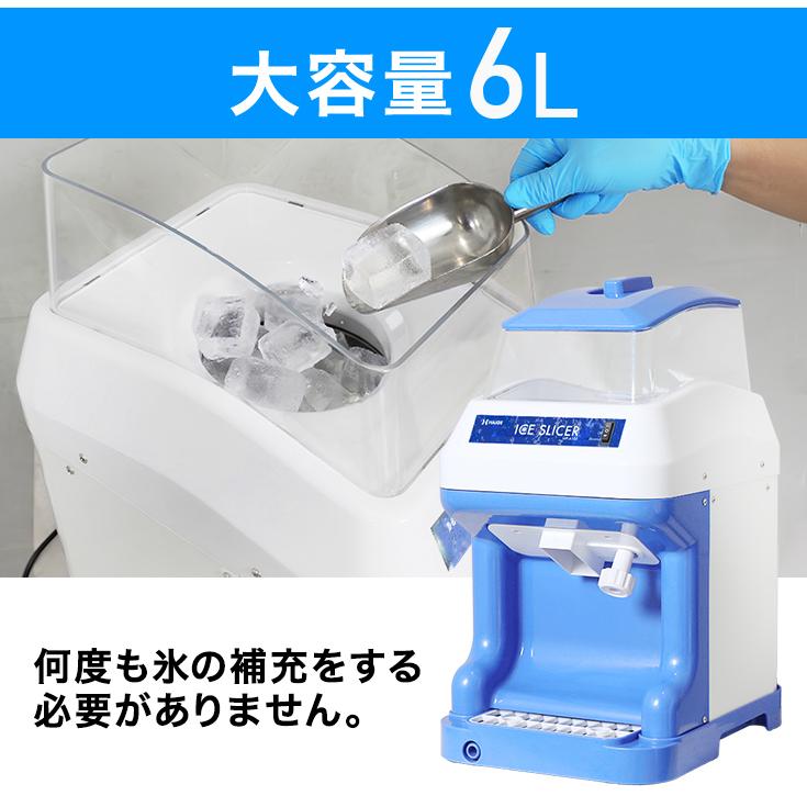 ハイガー　業務用かき氷機 おすすめの業務用・家庭用かき氷機をご紹介 人気のふわふわかき氷も