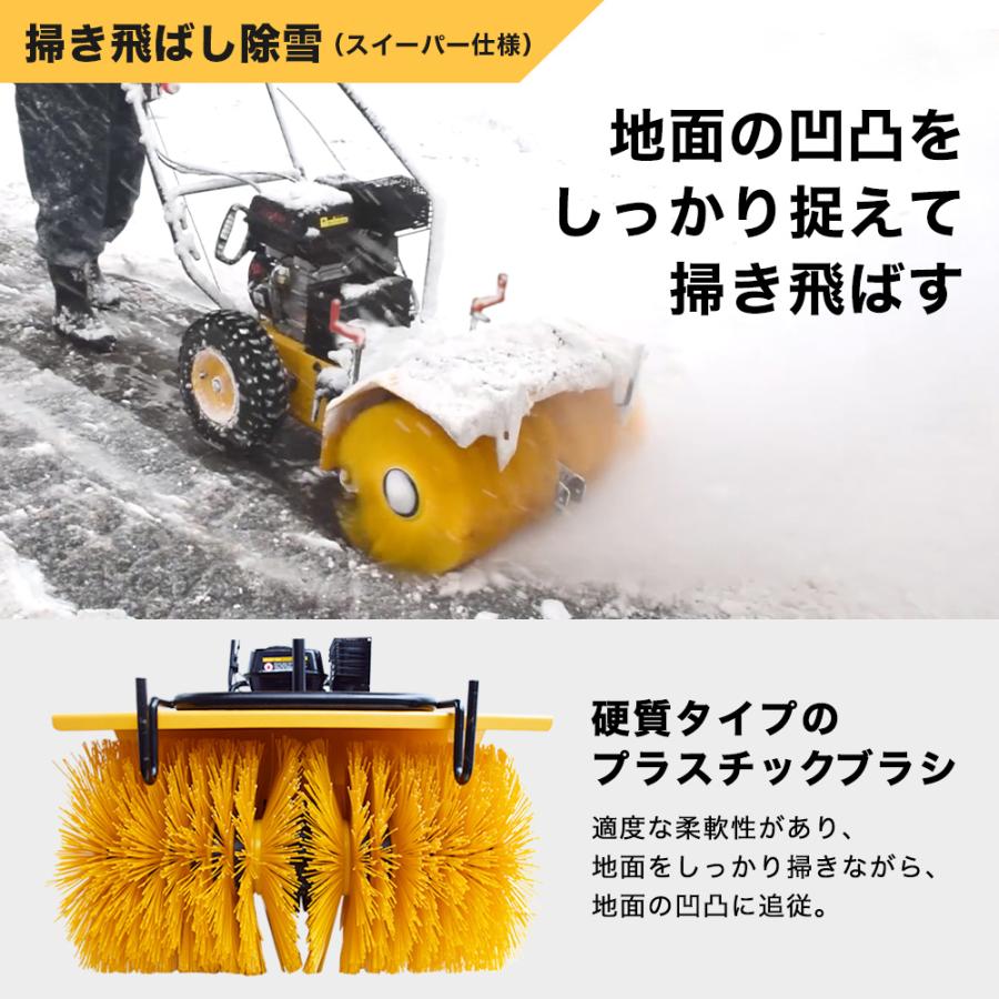 HAIGE ハイガー公式<残りわずか>自走式エンジン除雪機 HAIGE ハイガー公式<残りわずか>自走式エンジン除雪機