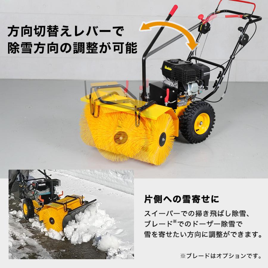 HAIGE ハイガー公式<残りわずか>自走式エンジン除雪機 HAIGE ハイガー公式<残りわずか>自走式エンジン除雪機