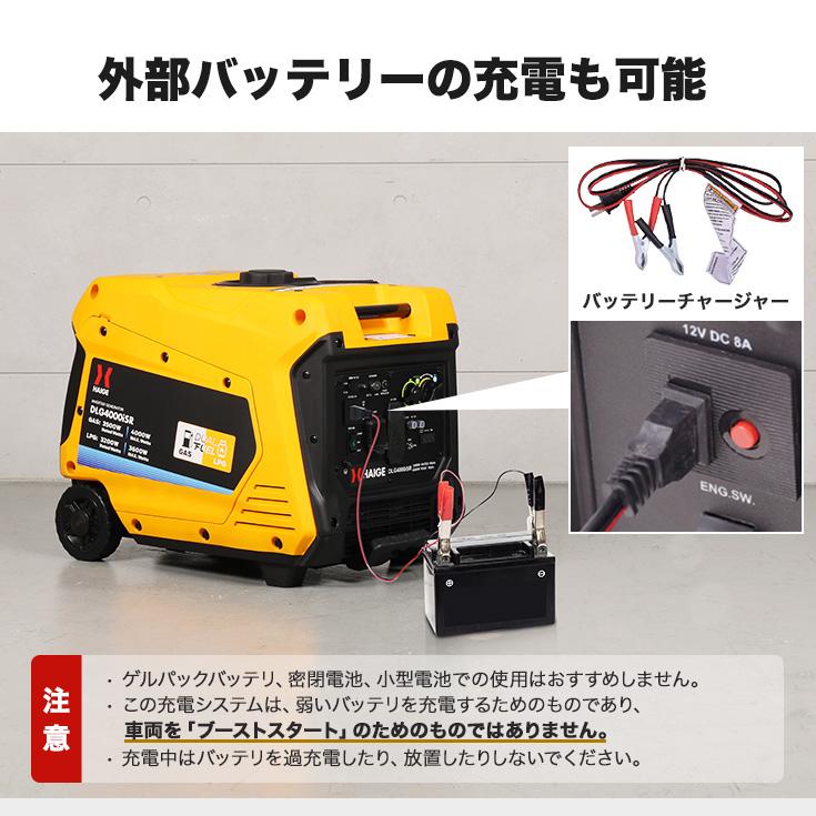 HAIGE ハイガー公式 インバーター発電機 ガソリン/LPガス両用 HAIGE ハイガー公式 インバーター発電機 ガソリン/LPガス両用