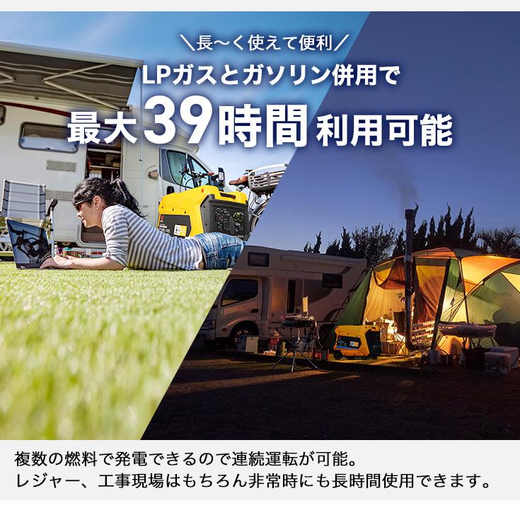 HAIGE 【SALE特別価格】ハイガー公式 インバーター発電機 HAIGE 【SALE特別価格】ハイガー公式 インバーター発電機