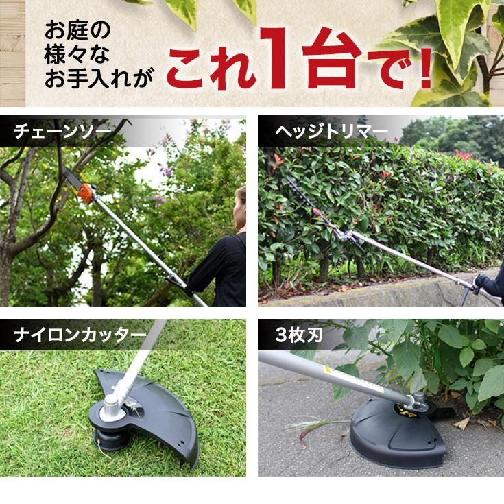 HAIGE（ハイガー） 多機能園芸機 電動刈払機（20m延長コード付）1台4役