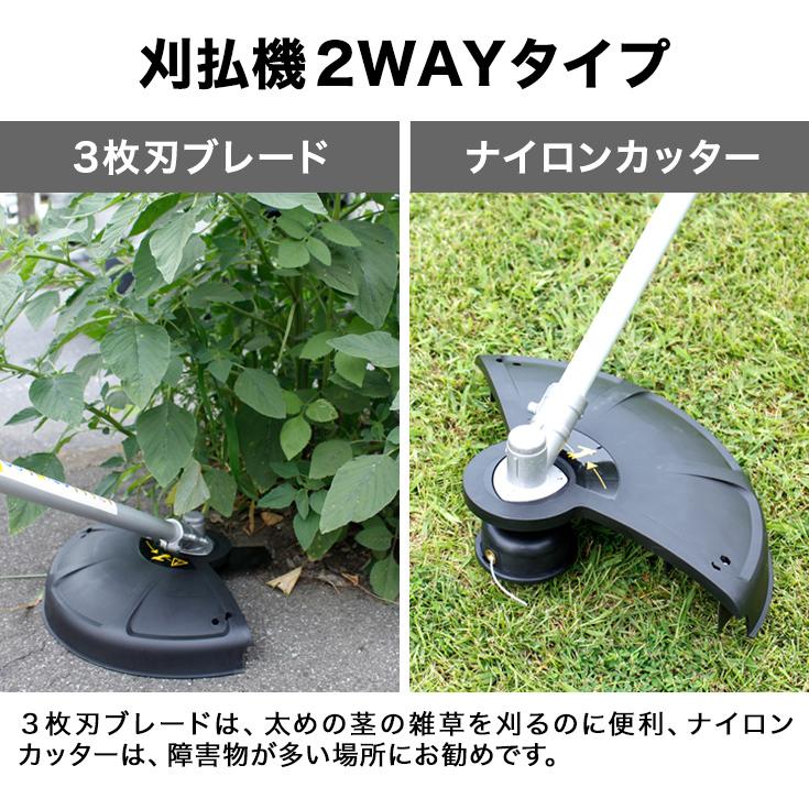 HAIGE（ハイガー） 多機能園芸機 電動刈払機（20m延長コード付）1台4役