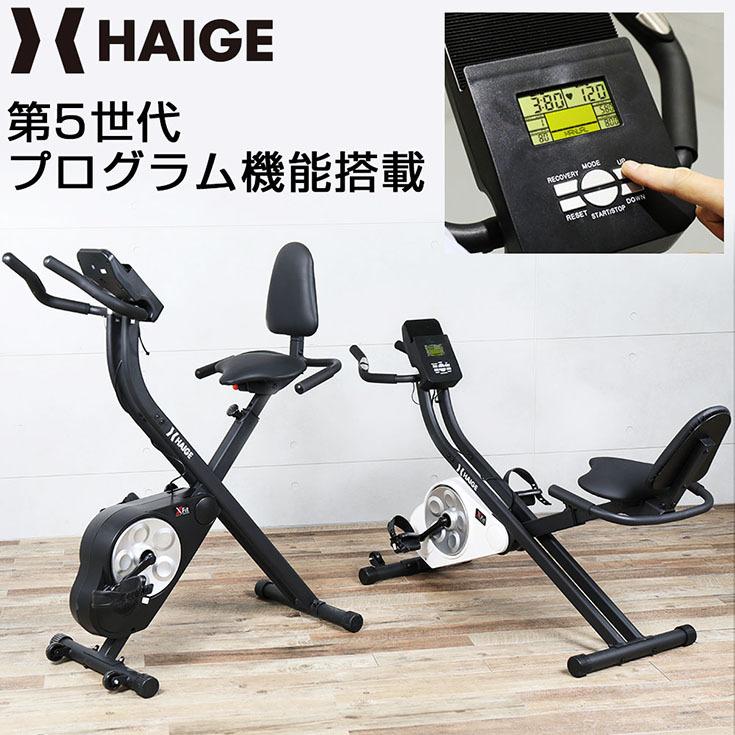 自転車こぎ 室内 分解できるか