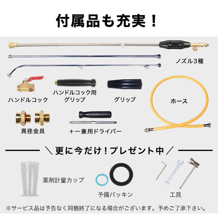 HAIGE（ハイガー） エンジン噴霧器 背負い式 4スト 20L HG-4PS3120 1年