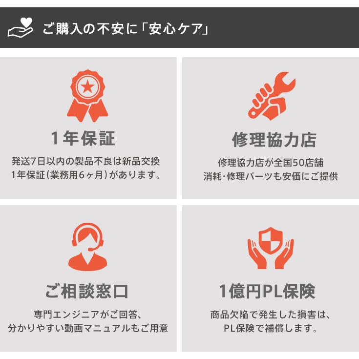 ★5/20 10時まで！クーポン利用で23800円★ハイガー公式 多機能園芸機 エンジン式刈払機 1台4役 ヘッジトリマー チップソー チェーンソー HG-BC260T 1年保証｜haige｜15