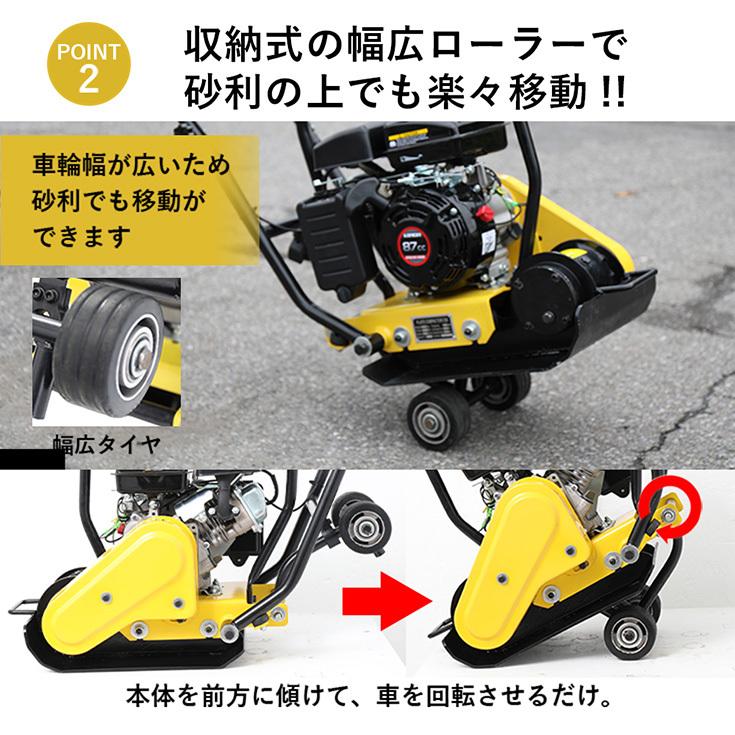 ハイガー公式 プレートコンパクター エンジン式 転圧機 舗装工事 路盤転圧機 締固め HG-CH50 1年保証｜haige｜07